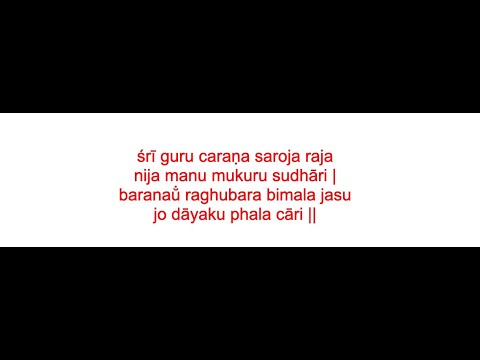 hanumāna calīsā full - slow chanting
