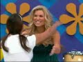 The Price Is Right May 29th 2009