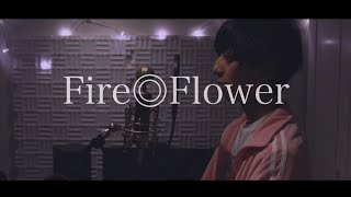 [cover] Fire◎Flower / PARED