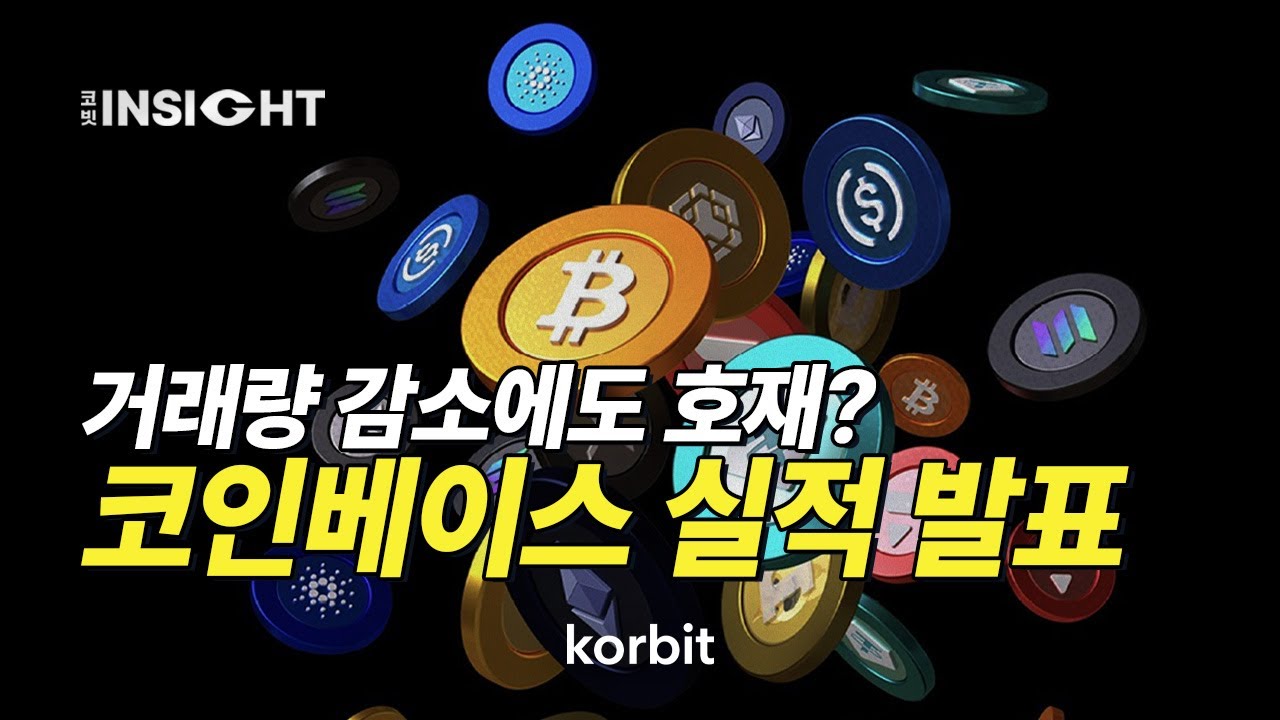 Korbit