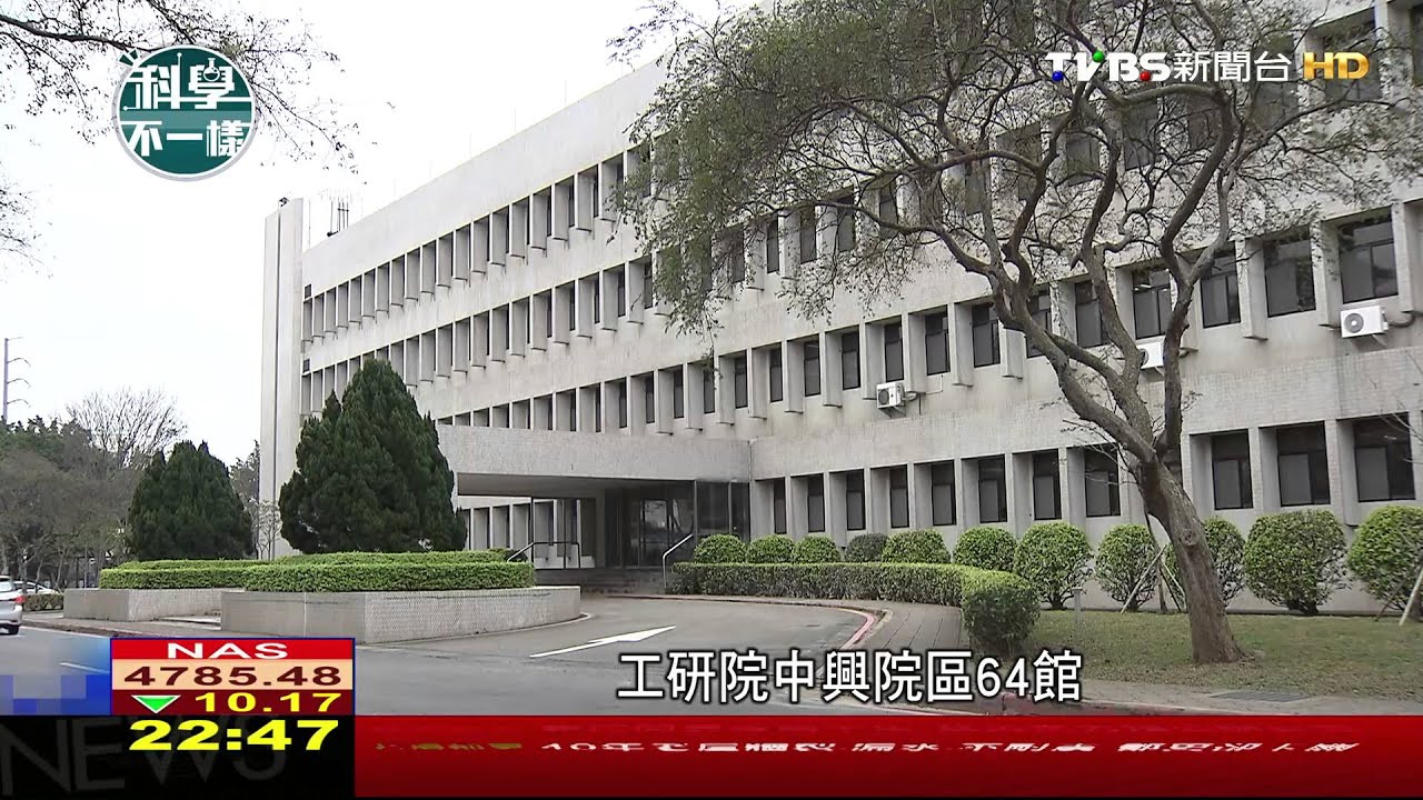 會議室智慧節能 紅外線感測人體熱輻射