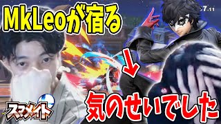 つぼジョーカーにMk〇eoが宿ったと思ったら気のせいだった回【スマメイト】【スマブラSP】