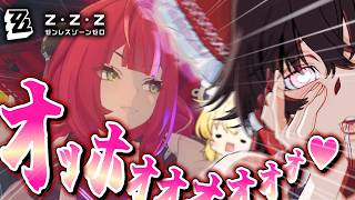 【ゼンゼロ】【キャラ鑑賞】ｷｴｴｴｴｪｪｪｪｪｪｪ!!!!!!!【ゆっくり実況】【ゼンレスゾーンゼロ】