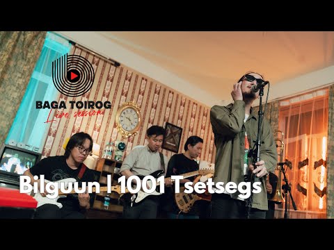 Bilguun | 1001 Tsetsegs
