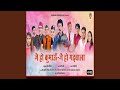 Jai Ho Kumaun Jai Ho Gadwala