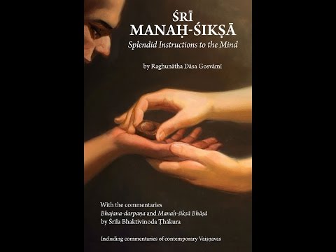 Urmila Devi Dasi - Sri Manah-siksa. Session 1, Part 2