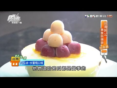 泰成水果店