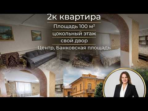 105 м², 4-комнатная квартира 3 880 000 ₽ - Яндекс Недвижимость 105 м², 4-комнатная квартира 3 880 000 ₽ - изображение 3