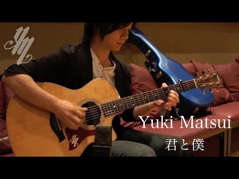 君と僕 (You & Me  Kimi to Boku) ~original song~(acoustic guitar solo) / Yuki Matsui