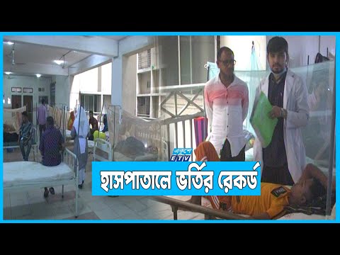 নতুন করে বাড়ছে ডেঙ্গু, মাসের প্রথম ৬ দিনেই মৃত ১০