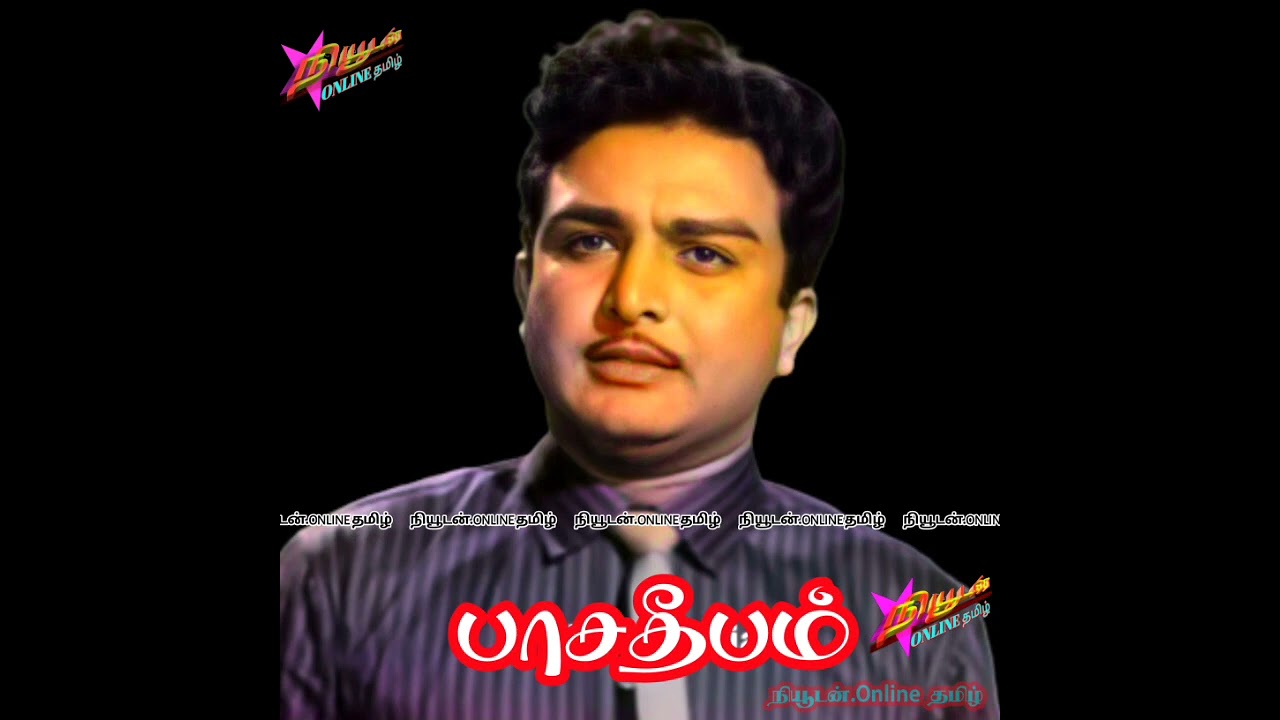Kanavu Kanden Kanna Song Lyrics | Paasa Deepam | P. Susheela