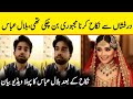 Bilal Abbas and Dur E Fishan Wedding Fact | Bilal Abbas Video After Nikah