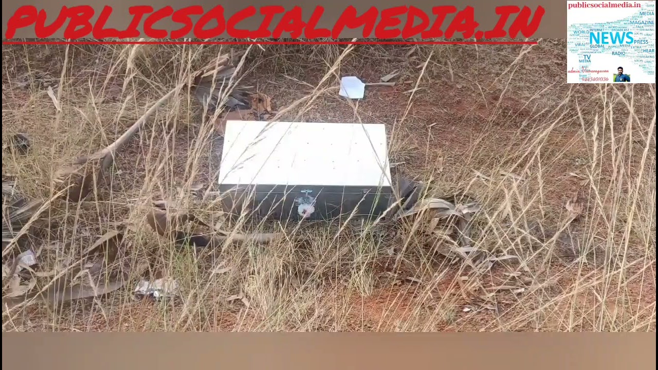 சீல் வைத்த பெட்டி மற்றும் கார் நம்பர் பிளேட் கிடக்கின்றது யார் இங்கே போட்டுள்ளனர் பெட்டிக்குள் என்ன இருக்கிறது என்பது குறித்து காவல்துறையினர் விசாரணை நடத்தி வருவதால் அப்பகுதியில் பெரும் பரபரப்பு ஏற்பட்டுள்ளது