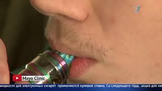 На электронные сигареты введут акцизы