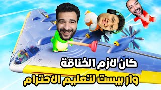 اخيرا اتصالحنا انا وستورم وفتحي ولكن القرعة دمرت الدنيا | EPOMAKER X AULA F108 PRO