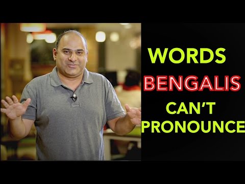 Words Bengalis Can't Pronounce