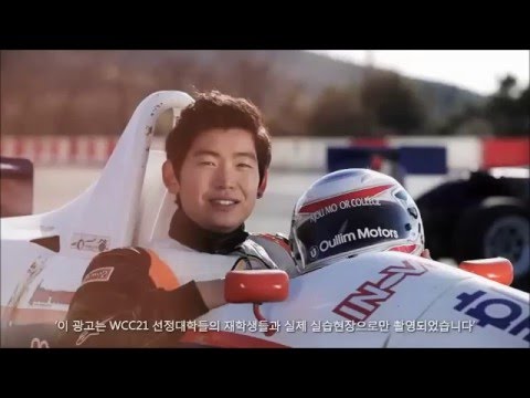 [Buổi hướng dẫn du học Hàn Quốc] GIỚI THIỆU WCC