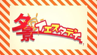 夕景イエスタデイ(short ver.)　歌ってみた【かりんとう】