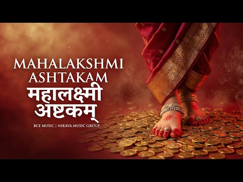 Maha Lakshmi ashtakam | Soulful Melodious 🪷 | Nikava Music Group 