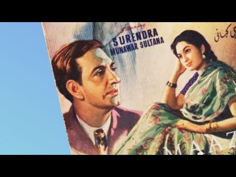 अब याद नहीं दिल को वो रंगीन कहानी (1942) — वीडियो थंबनेल