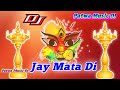 Jai Mata Di Vs Hindustan Vibration Dj Remix Hard Bass Vibration DJ Remix