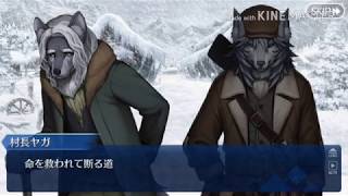 【実況プレイ】Fate/Grand Order　Lostbelt No.1 獣国の皇女(14)