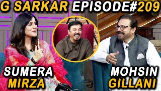 Download lagu G Sarkar with Nauman Ijaz | Episode -209 | Mohsin Gillani & Sumera Mirza | 18 Sept 2022 mp3 Download lagu G Sarkar with Nauman Ijaz | Episode -209 | Mohsin Gillani & Sumera Mirza | 18 Sept 2022 mp3