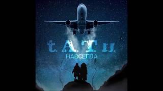 Download lagu t.A.T.u. 🔴 COMPLETE ALBUM -  NAVSEGDA -  Forever (2019) mp3 Download lagu t.A.T.u. 🔴 COMPLETE ALBUM -  NAVSEGDA -  Forever (2019) mp3