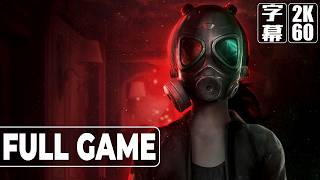 Fobia St Dinfna Hotel（フォビア：聖ディンプナホテル）日本語字幕 Gameplay Walkthrough FULLGAME No Commentary