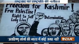 Ankhein Kholo India | 3rd March, 2017