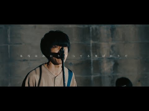SideChest 【Spectator】Music Video