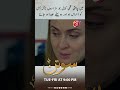 Kamal Humaray Paas Wapis Aa Jay Ga Soutan Aan TV