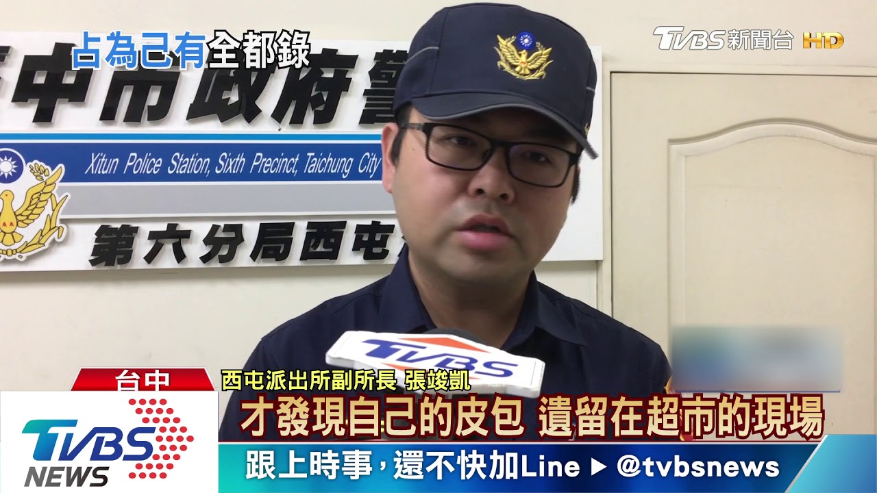 侵占變詐欺! 男撿錢包抽提款卡借錢被逮