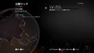 [BO2参加型]  マルチやります 誰でも