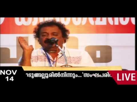 Thus Spake Najmal Babu at the Anti Fascist Meet in Kodungallur