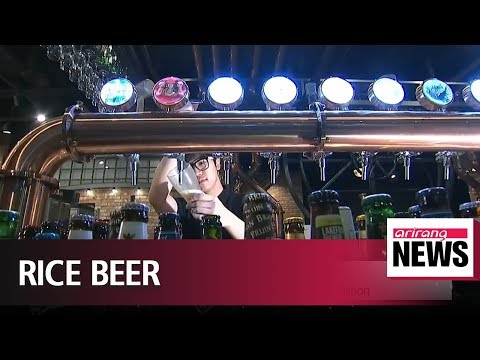 New beer made with rice hits Korean liquor market