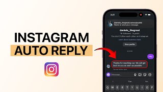 Instagram で自動返信を作成するには?