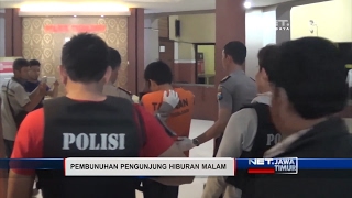 Download lagu NET. JATIM - PEMBUNUHAN PENGUNJUNG HIBURAN MALAM mp3 Download lagu NET. JATIM - PEMBUNUHAN PENGUNJUNG HIBURAN MALAM mp3