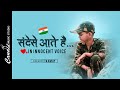SANDESE Aate Hai COVER TANMAY RAMIZ FAIZ BORDER