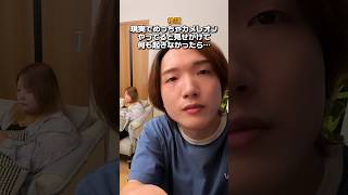 現実でめっちゃカメレオンやってると見せかけて何も起きないドッキリ