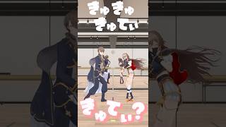 ✨️#にぎにじダンス 加賀美社長と踊ってみた‼️ #shorts #踊ってみた