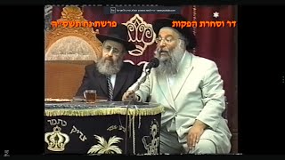 מרן הגון הרב יצחק יוסף שליט"א פרשת נח תשס"ה הלכות תפילה המקדים  המקובל הגאון הרב בניהו שמואלי שליט"א (דר וסוחרת - הלוויין של מרן) - התמונה מוצגת ישירות מתוך אתר האינטרנט יוטיוב. זכויות היוצרים בתמונה שייכות ליוצרה. קישור קרדיט למקור התוכן נמצא בתוך דף הסרטון