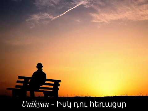 Unikyan - Isk du heracar