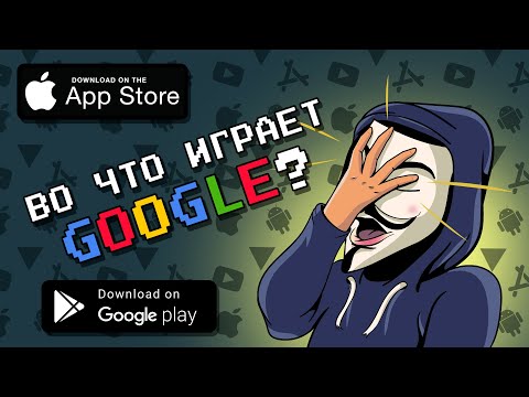 🤖 📲 ТОП 10 ЛУЧШИХ ИГР ПО МНЕНИЮ GOOGLE НА ANDROID & IOS 2020/ агент 3310 / реклама Lords Hooray