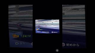 【Ps2モンキーターンv】ゴール前で追突されて負ける。。。