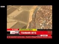 Terremoto de magnitude 8,9 que atinge a costa do Japão formando uma tsunami