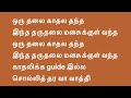 Vaa Vaathi Lyrics Oru Thalai Kadhal Thantha Dhanush Shweta Mohan Copyright Free