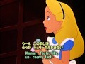 英語学習　 Alice In Wonderland 03　カナ訳　Japanese KANA Version Script