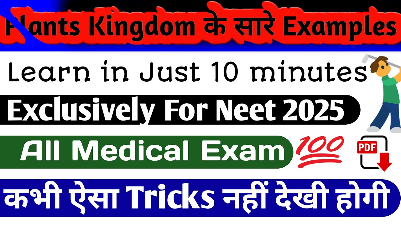 'Plants Kingdom' In Just 10 minutes🔥|| class 11th Ncert biology Plants Kingdom/ Neet 2025/ One Shots