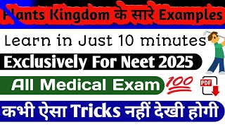 Trick to learn Examples of plant kingdom/Class 11th ncert Biology/One Shots|Neet 2025|#bihar#khansir